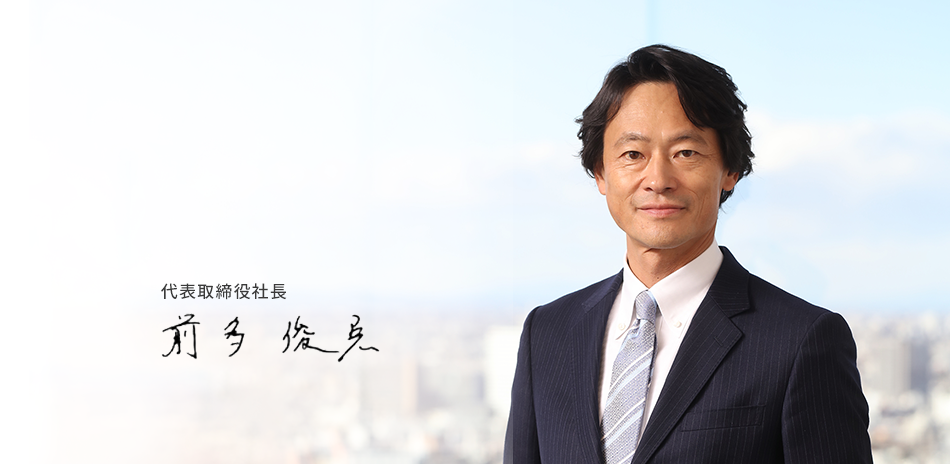 エムティーアイの企業ロゴと、スーツ姿の代表取締役社長を配したトップメッセージビジュアル